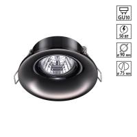 370642 NT Светильник GU10 50Вт 220В IP20 SPOT