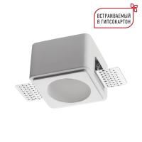 371011 NT Светильник GU10 50Вт 220-240В IP20 WIR