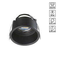 370840 NT Светильник GU10 50Вт 220В IP20 SPOT