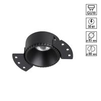 370996 NT Светильник GU10 50Вт 220В IP20 WIR