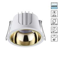 358696 NT Светильник LED 20Вт 4000К 100-265В IP20 SPOT