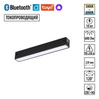 359937 NT Смарт-светильник 10Вт 3000-6000К 90-240В IP20 PORT