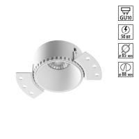 370995 NT Светильник GU10 50Вт 220В IP20 WIR