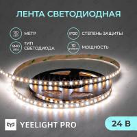 Светодиодная лента Yeelight Pro 24В, 10Вт, 2700-6500К, 8мм, 5м