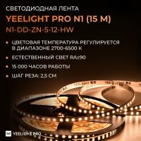 Светодиодная лента Yeelight Pro N1 12В, 5Вт, 2700-6500К, 5мм, 5м