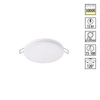 358141 NT Светильник LED 12Вт 3000К 85-265В IP20 SPOT