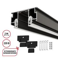 135323 NT Шинопровод в натяжной потолок 2м 220В IP20 CLAMP FOR NOVOTECH