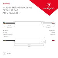 Блок питания для светодиодной ленты Arlight 020003
