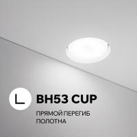 Точечный светильник BH53 CUP, цоколь GX53, белая видимая часть
