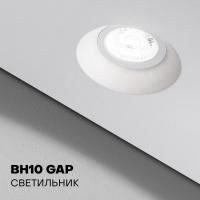 Cветильник BH10 GAP встраиваемый