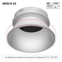 CLP10MR0 MOD-R.10 Белый Светильник