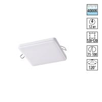 358148 NT Светильник LED 12Вт 4000К 85-265В IP20 SPOT