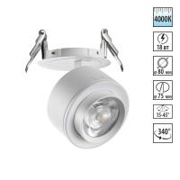 358945 NT Светильник 18Вт 4000К 220В IP20 SPOT