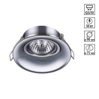370639 NT Светильник GU10 50Вт 220В IP20 SPOT