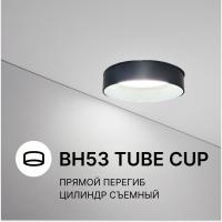 Точечный светильник BH53 TUBE CUP, цоколь GX53, черная видимая часть