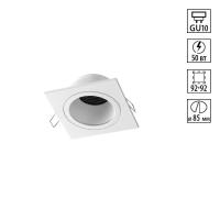 371001 NT Светильник GU10 50Вт 220-240В IP20 WIR