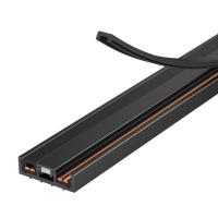 Экран для шинопровода Arlight 044181