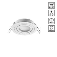 371017 NT Светильник GU10 50Вт 220-240В IP20 WIR