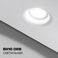 Cветильник BH10 ORB встраиваемый