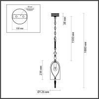 Подвесной светильник Odeon Light 4892/1