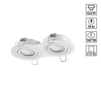 371023 NT Светильник GU10 50Вт 220-240В IP20 WIR