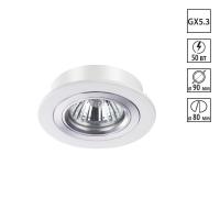370390 NT Светильник GX5.3 50Вт 12В IP20 SPOT