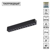 359930 NT Светильник LED 10Вт 3000/4000/6000К 90-240В IP20 PORT