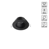371000 NT Светильник GU10 50Вт 220-240В IP20 WIR