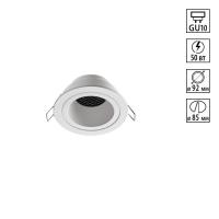 370999 NT Светильник GU10 50Вт 220-240В IP20 WIR