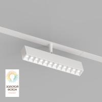 Светильник на шине Denkirs DK8006-WH
