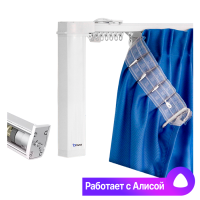 Раздвижной электрокарниз PREMIUM с Wi-Fi двигателем (MiHome) 3м