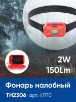 Лента Arlight 041710
