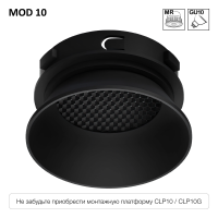 CLP10M1 MOD.10 Черный Светильник