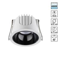 358691 NT Светильник LED 10Вт 4000К 100-265В IP20 SPOT