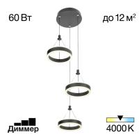 Каскадная люстра Citilux CL719031