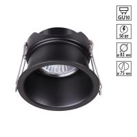 370445 NT Светильник GU10 50Вт 220В IP20 SPOT