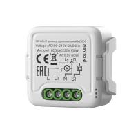 WIFI модуль Lighting control MD005