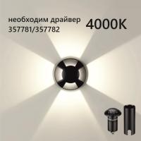 6662/3GL ODL Грунтовый светильник LED 3Вт 4000К 12/24В IP67 NATURE