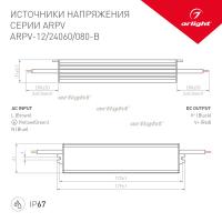 Блок питания для светодиодной ленты Arlight 020007