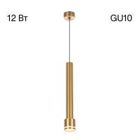 Подвесной светильник Citilux CL565012