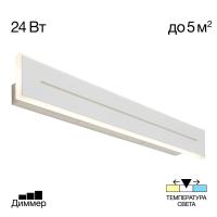 Бра Citilux CL238660
