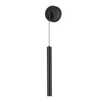 Бра LUMION 5682/3WL