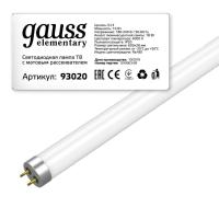 Светодиодная лампа Gauss 93020
