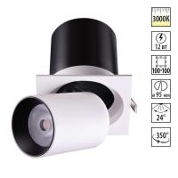 358082 NT Светильник LED 12Вт 3000К 220В IP20 SPOT