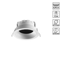 371003 NT Светильник GХ53 12Вт 220-240В IP20 WIR