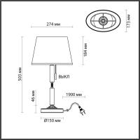 Настольная лампа Odeon Light 4887/1T