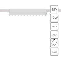 Светильник на шине ARTE Lamp A6154PL-1WH