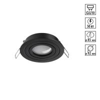 371018 NT Светильник GU10 50Вт 220-240В IP20 WIR