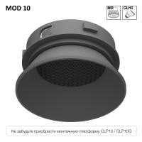 CLP10M3 MOD.10 Серый Светильник