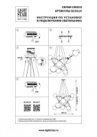 Подвесная люстра Lightstar 815410